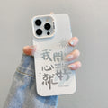Imd color silver case for apple 15 pro - "little rich woman" text phone case - iphone xr/13 imd double-layer craft