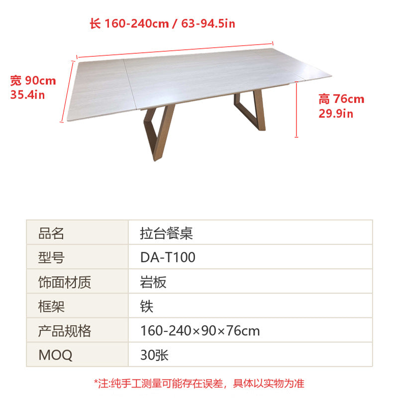 Off-white travertine slab extendable dining table - modern minimalist iron frame legs - rectangular expandable dining table for home restaurant