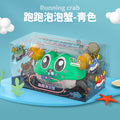 Kids' two-way pull-back car - durable, inertia-powered, crab-themed toy for baby boys - educational crawling cartoon toy