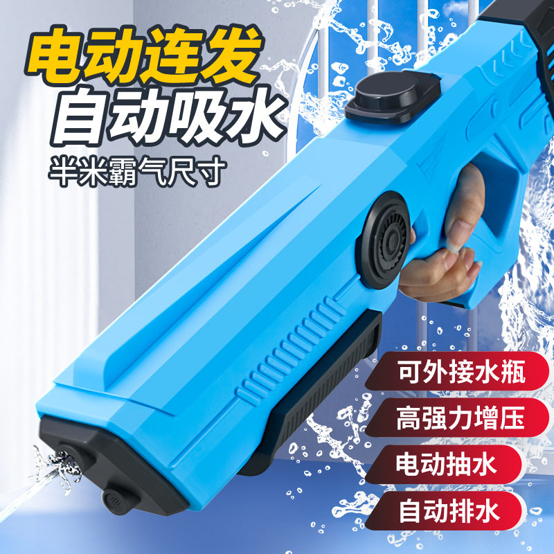 self-priming electric water gun automatic continuous water gun high pressure large capacity boys water toy wholesale