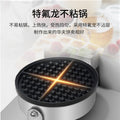 Waffle oven commercial electric double-head waffle machine pancake machine four-star muffin machine grids cake machine heart-shaped