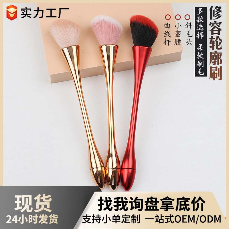 Jukai makeup brush single goblet contour brush contour brush small waist brush new arrival beauty tool makeup brush