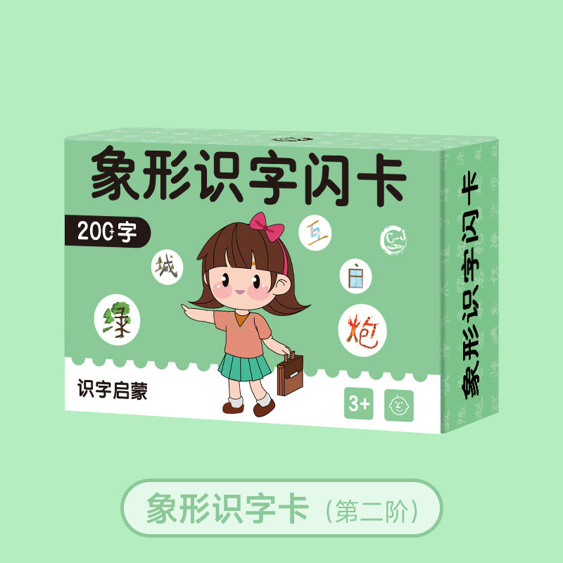 Children's literacy flashcards: kindergarten pictogram picture-based chinese characters, 3000 characters, baby character recognition, early education enlightenment complete toy set