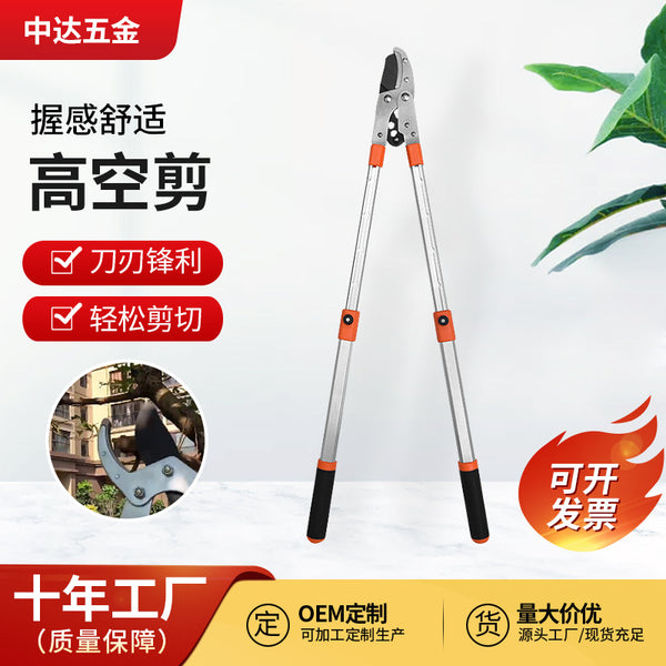 Garden tools Stainless steel high-altitude shears Retractable pruning branches Shearing fruit trees Special wholesale gardening tools