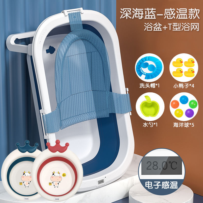 Baby bath tub, infant & toddler bathtub, collapsible bathtub, home use newborn baby sitting & lying bath tub
