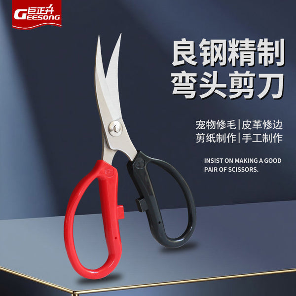 Good steel production, elbow scissors are used for one cut, pet hair trimming, shoe arc edge, sharp cutting smooth scissors