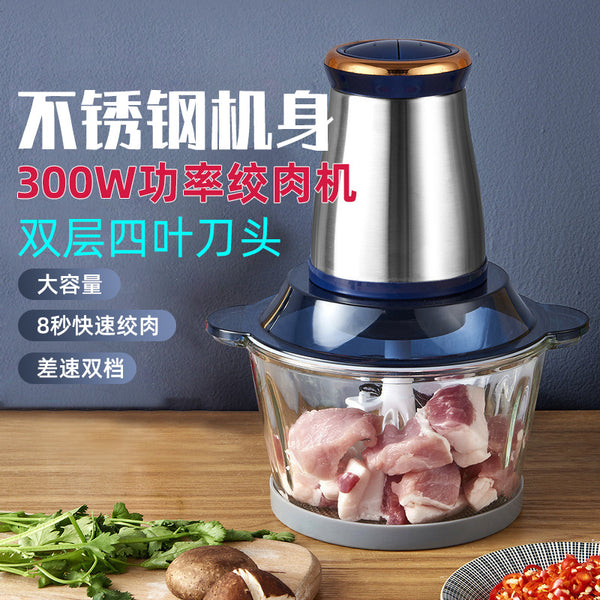 [Dingsheng. Xinfei] Stainless steel meat grinder household electric grinder meat grinder garlic mixing machine