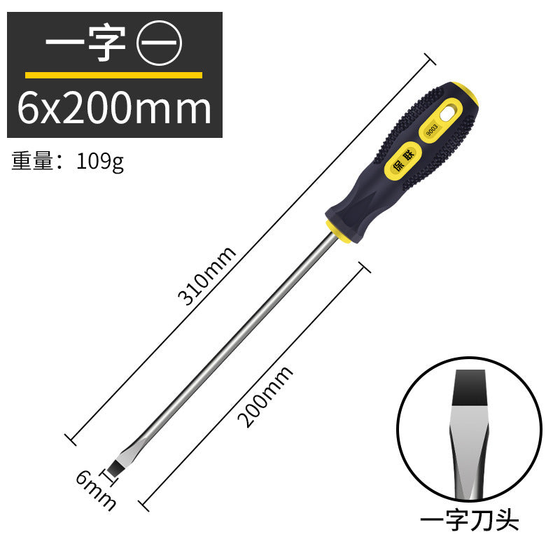 Strong magnetic screwdriver cross-shaped industrial-grade screwdriver combination set screwdriver screwdriver magnetic for home