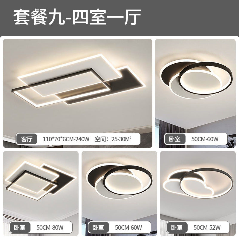 Living room lamp, hall main lamp, Zhongshan lamp, whole house combination package, hall ceiling lamp, advanced home improvement lighting