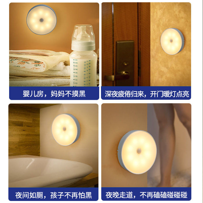 Human body sensor night light automatic touch smart charging for home voice control light control wardrobe aisle corridor led light