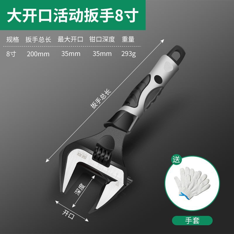 Adjustable wrench multifunctional quick opening wrench chrome vanadium steel adjustable pipe pliers labor-saving household tool set