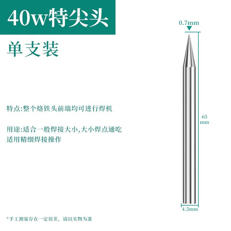 Baolian soldering iron head constant temperature welding iron blade elbow tip neutral936 external heating soldering iron tip welding head