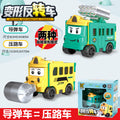 transformation reversal car, versatile kids toy car, transformation engineering vehicle, pull-back car, school bus for boys