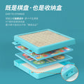 Six-in-one multifunctional chess game board - portable flying chess, gomoku, and xiangqi set - educational toy gift for elementary school students
