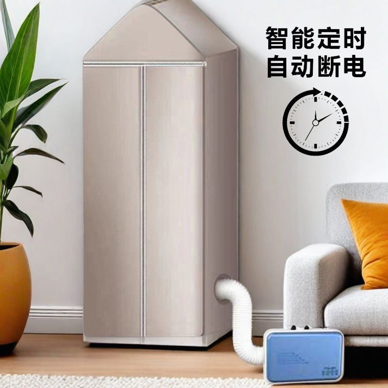 Dryer small dormitory for home timing noise reduction heater constant temperature clothes dryer shoe dryer quilt dryer handy gadget