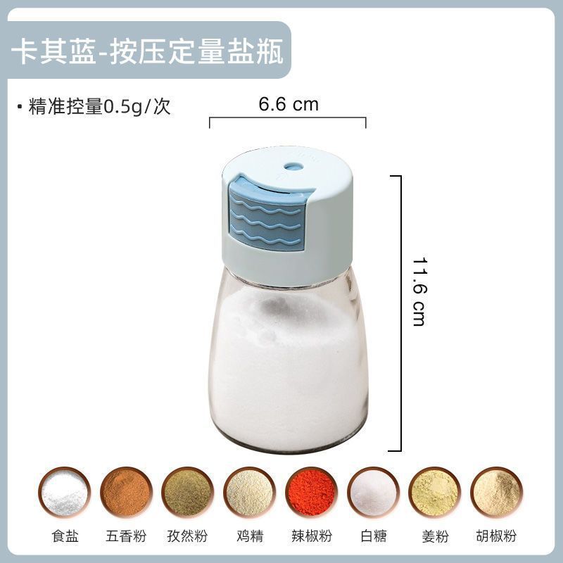 Kitchen glass seasoning control salt bottle Press type quantitative seasoning tank Sealed seasoning box Salt tank MSG seasoning tank