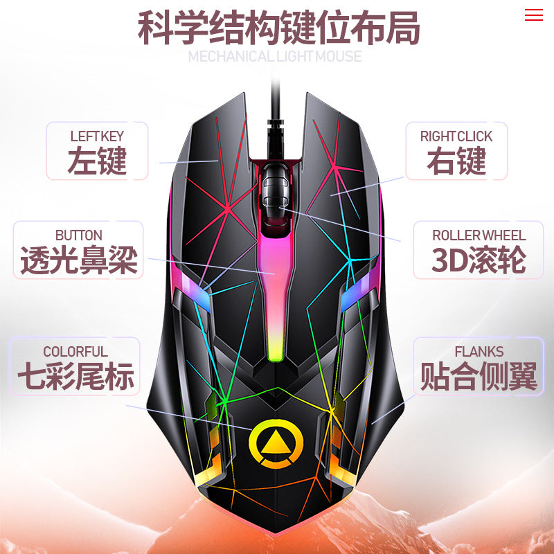 Silver sculpt g6 wired usb illuminated mouse - gaming pc accessories - amazon cross-border wholesale - in-stock - ebay