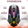 Silver sculpt g6 wired usb illuminated mouse - gaming pc accessories - amazon cross-border wholesale - in-stock - ebay