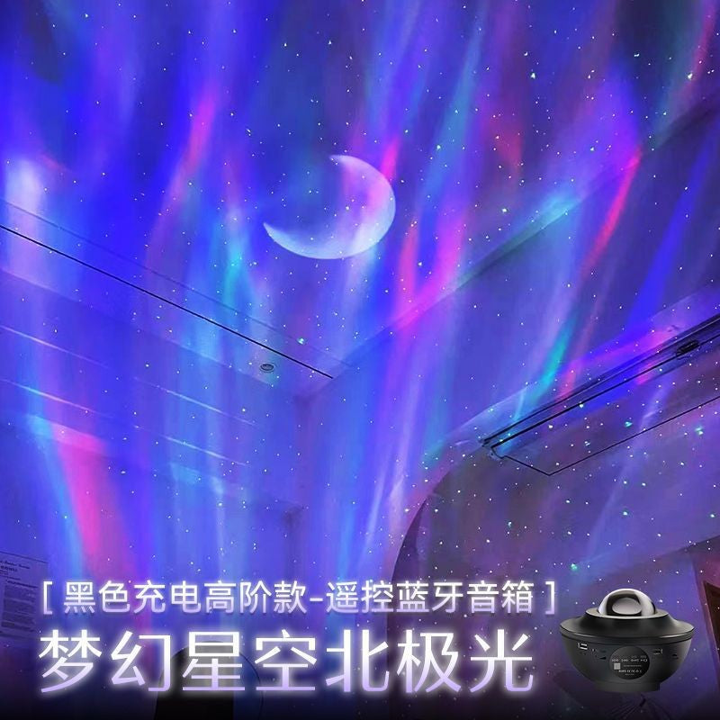 Popular internet celebrity aurora starry sky projector lamp atmosphere lamp bedroom mood night light starry sky dream star light