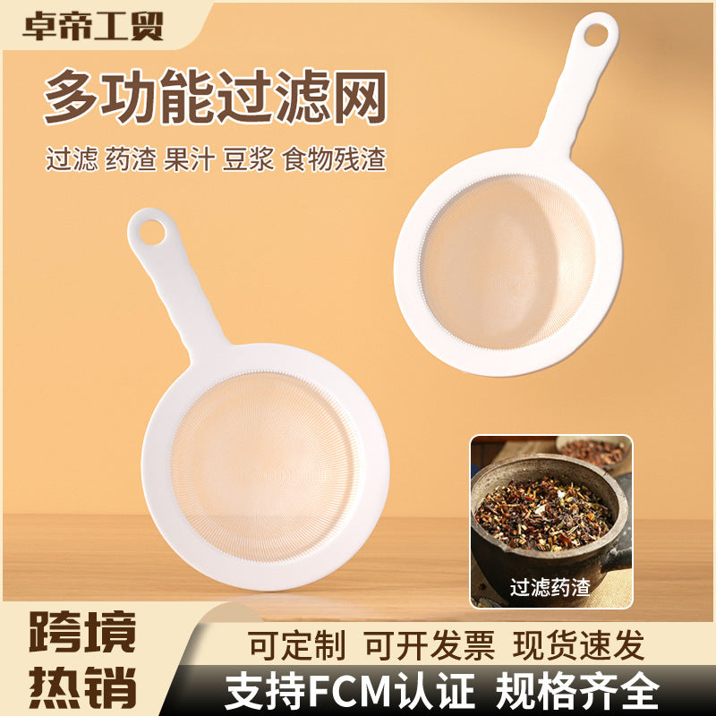 Kitchen filter strainer, medicine residue filter, ultra-fine kitchen juice soy milk filter, residue separator filter