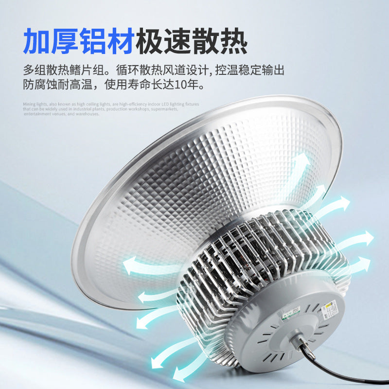 LED High Bay Light Neutral Light 4000k High Power Super Bright Industrial Factory Workshop Warehouse 150W200W Lighting Light