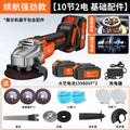 Chuangda art rechargeable brushless lithium electric angle grinder power tool lithium battery large capacity grinder cutting and polishing
