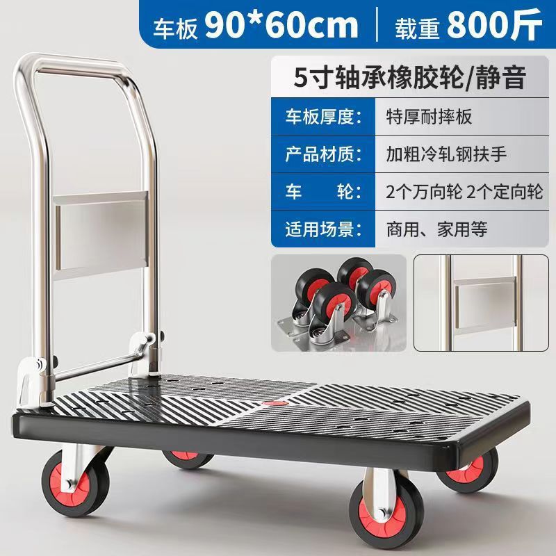Flatbed trolley silent foldable trolley flatbed trolley transport truck for home portable brake steel pipe