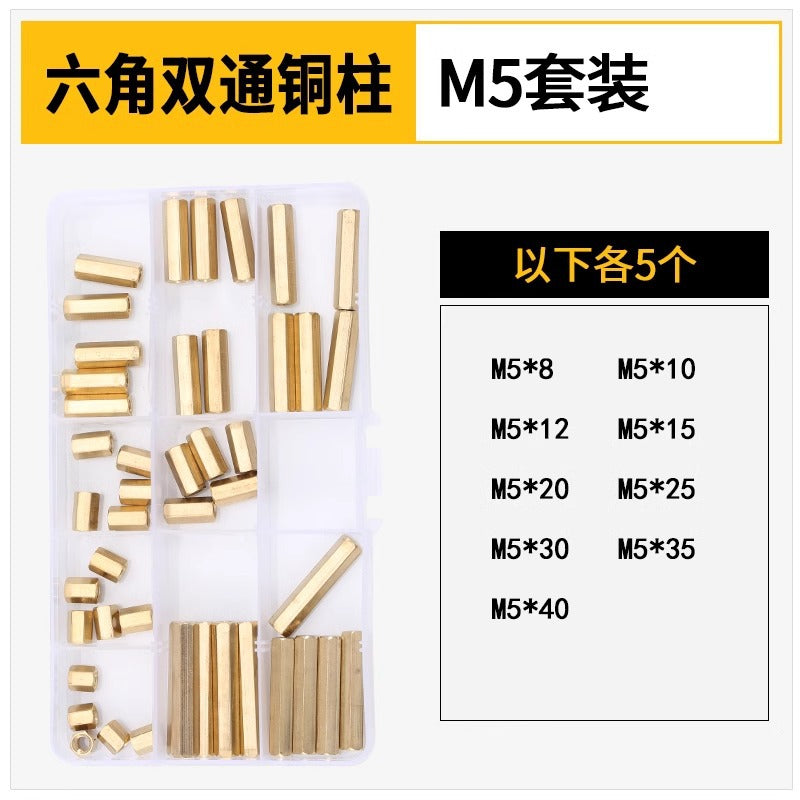 Copper column main board boxed screws single head double pass hexagonal nylon column computer chassis isolation column set M2M3M4mm