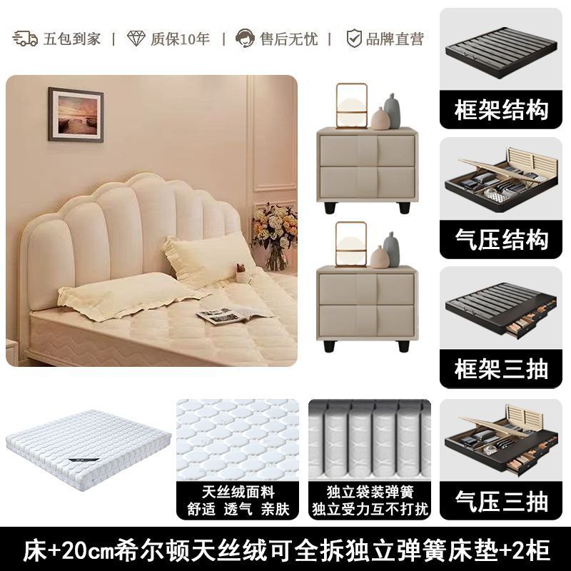 Cream style shell leather bed accessible luxury modern casual 1.8m double bed master bedroom classyelegant soft-packed wedding bed