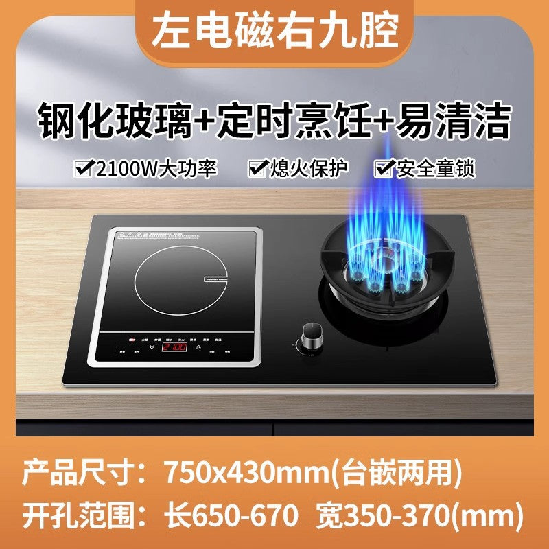 Wholesale royalstar gas stove double stove for home gas electric stove embedded induction cooker all-in-one gas electric stove gas stove