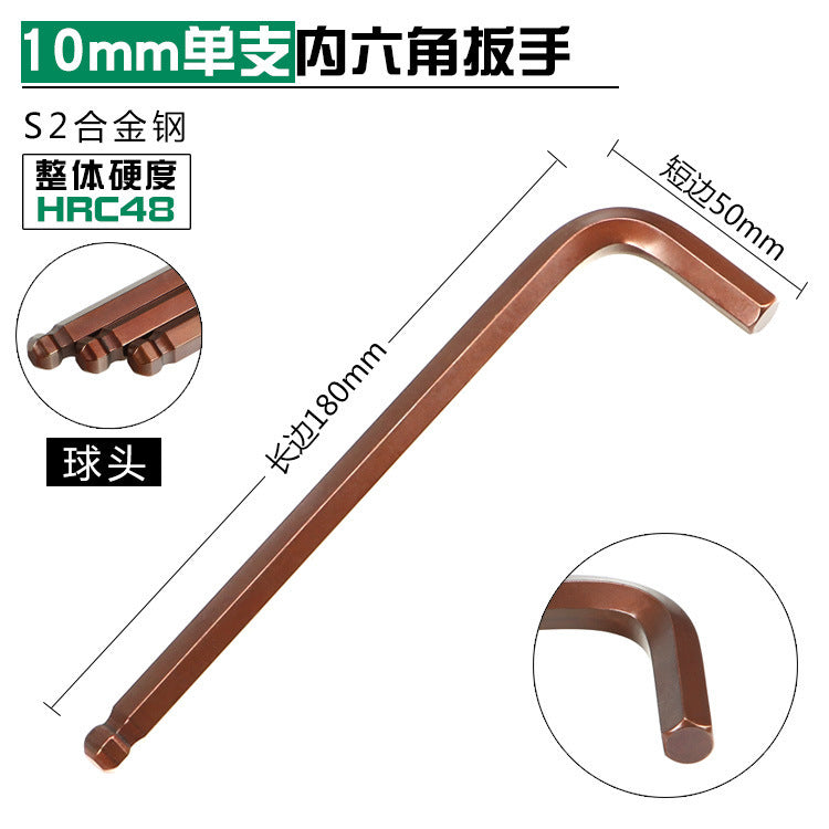 Single hexagonal wrench t-shaped ball head 6-angle screwdriver torx hexagonal 6-edge metric 6-square wrench