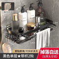 No-drill bathroom shelf - wall mounted organizer for toilet, washroom, and vanity