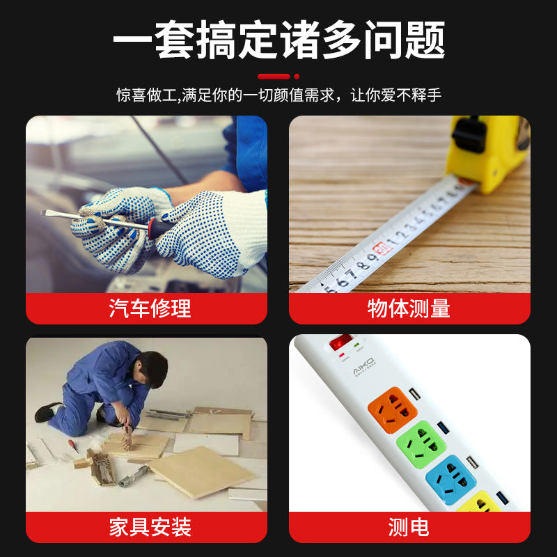 Hardware toolbox set, household car tools, carbon steel repair set, small box set, tool 9-piece set 202-9