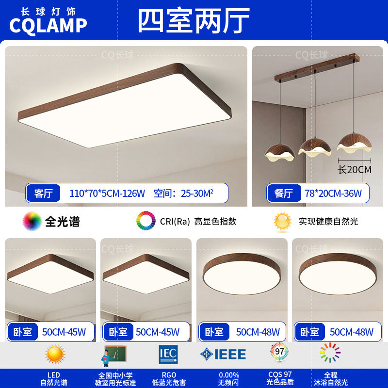 Full Spectrum Intelligent Eye Protection Ceiling Light Walnut Living Room Light Study Dining Room Balcony Bedroom New Whole House Lighting