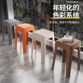 Thickened plastic stool for home use, extra thick, simple, stackable, comfortable for long periods of sitting, high stool, storage, pulley, living room