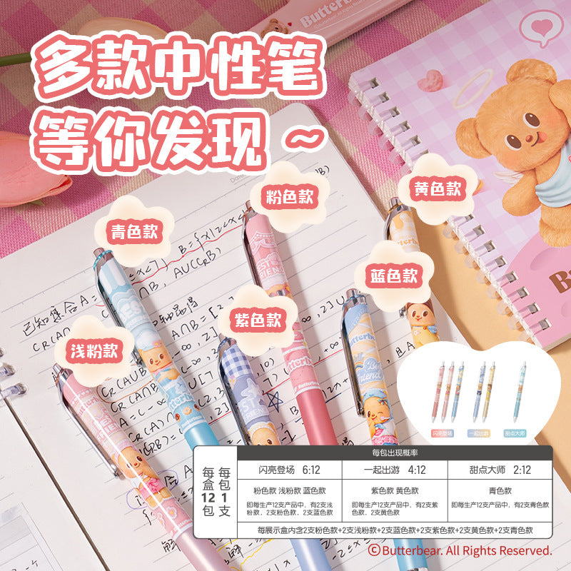 Deli HY022 Press Neutral Pen Blind Box Butter Bear Cute Student Exam Brush Question Pen 0.5 Black Flowerpen