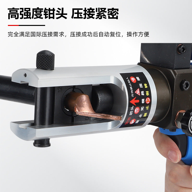 Rechargeable electric hydraulic crimping pliers copper nose electrician special SL-240 terminal small crimping tool