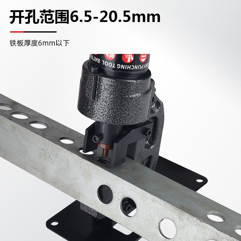 Charging Hydraulic Punching Machine EB-20 Angle Iron Angle Steel Plate Punching 6mm Portable Punch Small Lithium Battery