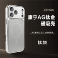 Instantly transform to 17: corning ag titanium magnetic case for apple 17 pro - iphone 16 matte premium feel cover