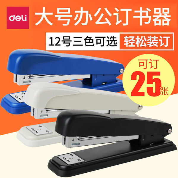 Deli Stationery 0307 Stapler 12 #12 Stapler Binding Machine Stapler Wholesale