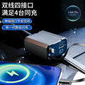 Car charger with dual usb ports and retractable cable - 2-in-1 design - universal compatibility for apple & huawei - fast charging