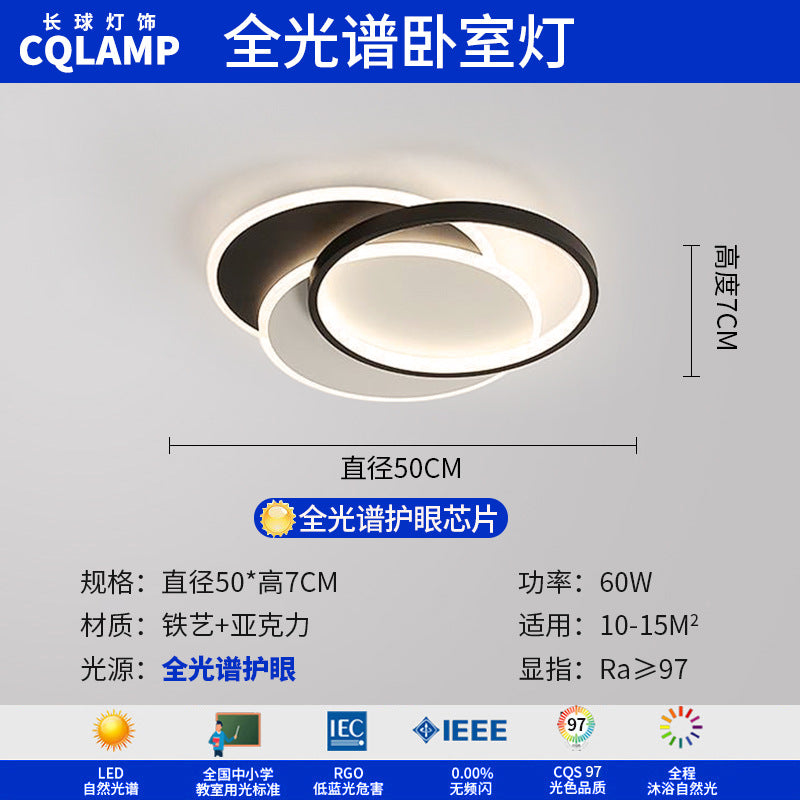 Living room lamp, hall main lamp, simple ceiling lamp, Zhongshan lamp, whole house atmosphere package, home improvement lighting, advanced sense