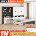 [white + gray] tatami + standing cabinet + computer desk + mattress