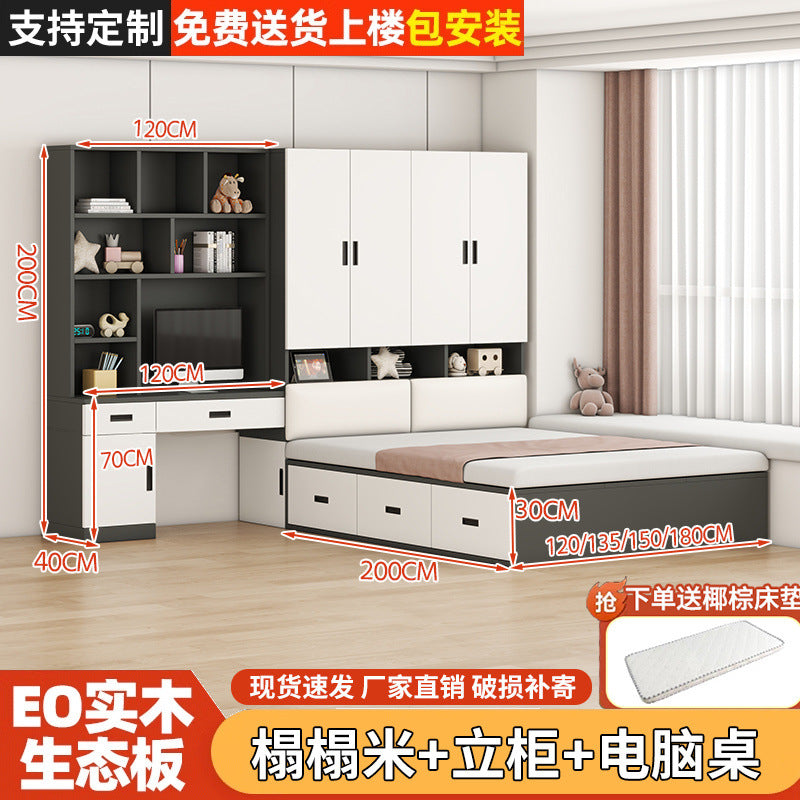 Tatami small apartment bedroom for home bed cabinet all-in-one wardrobe desk kids bed multifunctional cloakroom storage bed