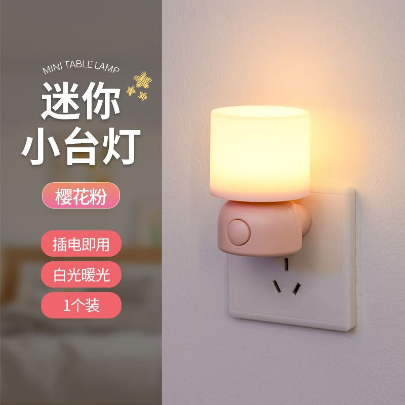 Night light bedside lamp led eye-care energy-saving lamp bedroom sleep switch plug-in night light for getting up at night