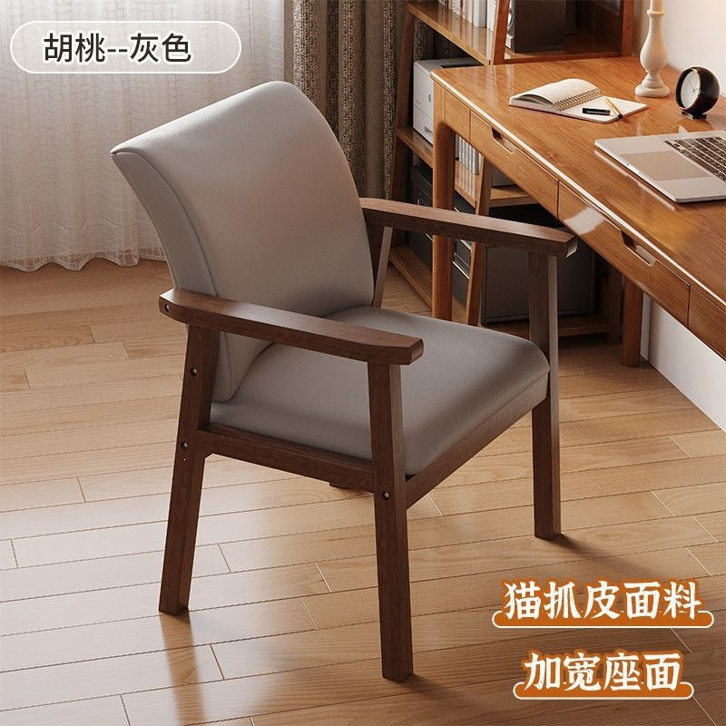 Dining chair solid wood for home single modern casual computer chair study sedentary casual entertainment mahjong chair office chair