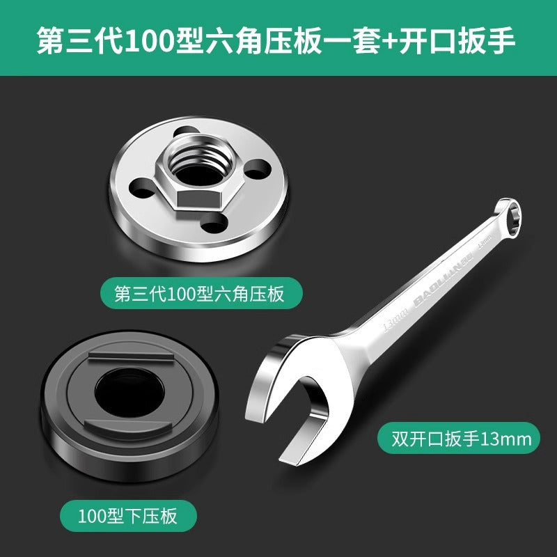 Baolian 100 angle grinder pressure plate, universal cutting machine restoration head, neutral nut, screw, grinder pressure cap accessories