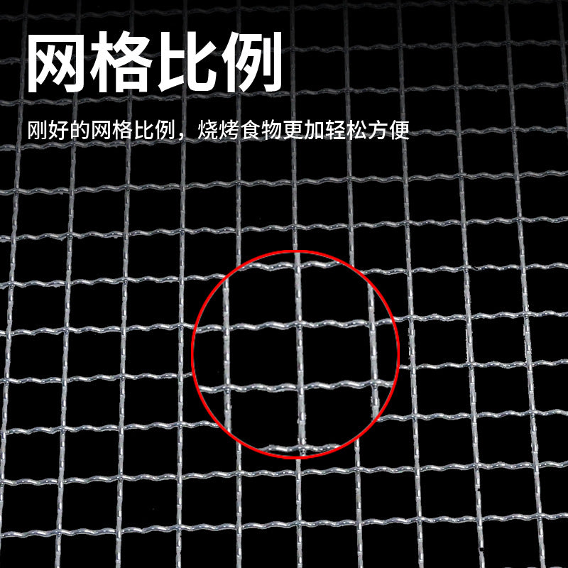 Household outdoor disposable barbecue net stainless steel iron mesh barbecue net round stove tea barbecue net rack accessories