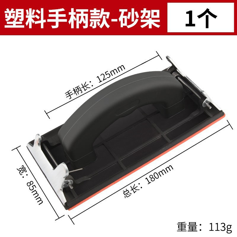 Sanding paper holder, handmade wall sanding paper tool, sanding paper holder, plywood sander, sand paper holder, wall sanding tool