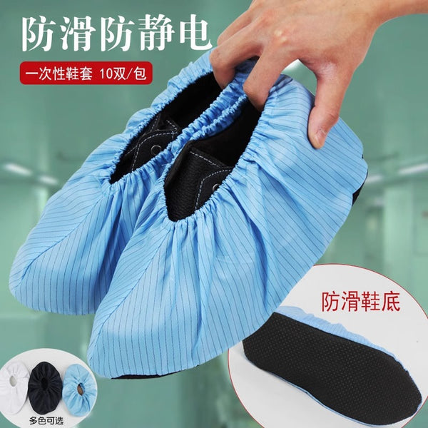 It can be washed repeatedly in laboratories, hospitals, workshops, comfortable and lightweight anti-static cloth shoe covers for home use, thickened non-slip sole shoe covers.